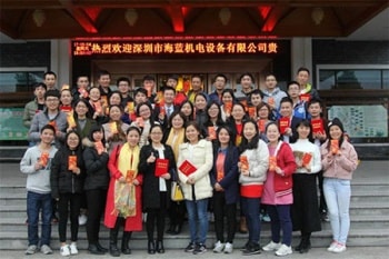 不忘初心！繼續(xù)奮斗2017！——海藍(lán)年會(huì)小記