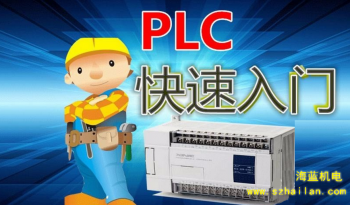 三菱PLC功能指令的十大快捷學(xué)習(xí)方法，手把手教學(xué)！