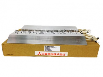 FR-ABR-H22K高頻制動(dòng)電阻，電源三相380V,用于FR-A740,FR-D740,FR-E740,FR-A840系列 