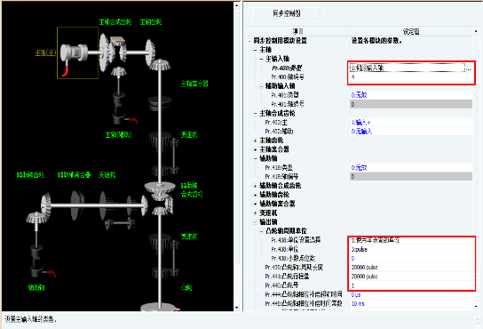 海藍機電 海藍機電