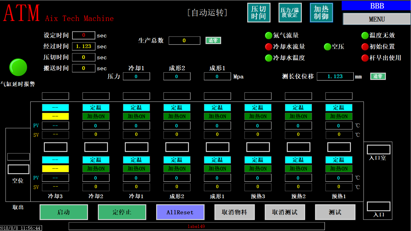 三菱PLC的光學(xué)玻璃熱處理項(xiàng)目 三菱PLC的光學(xué)玻璃熱處理項(xiàng)目
